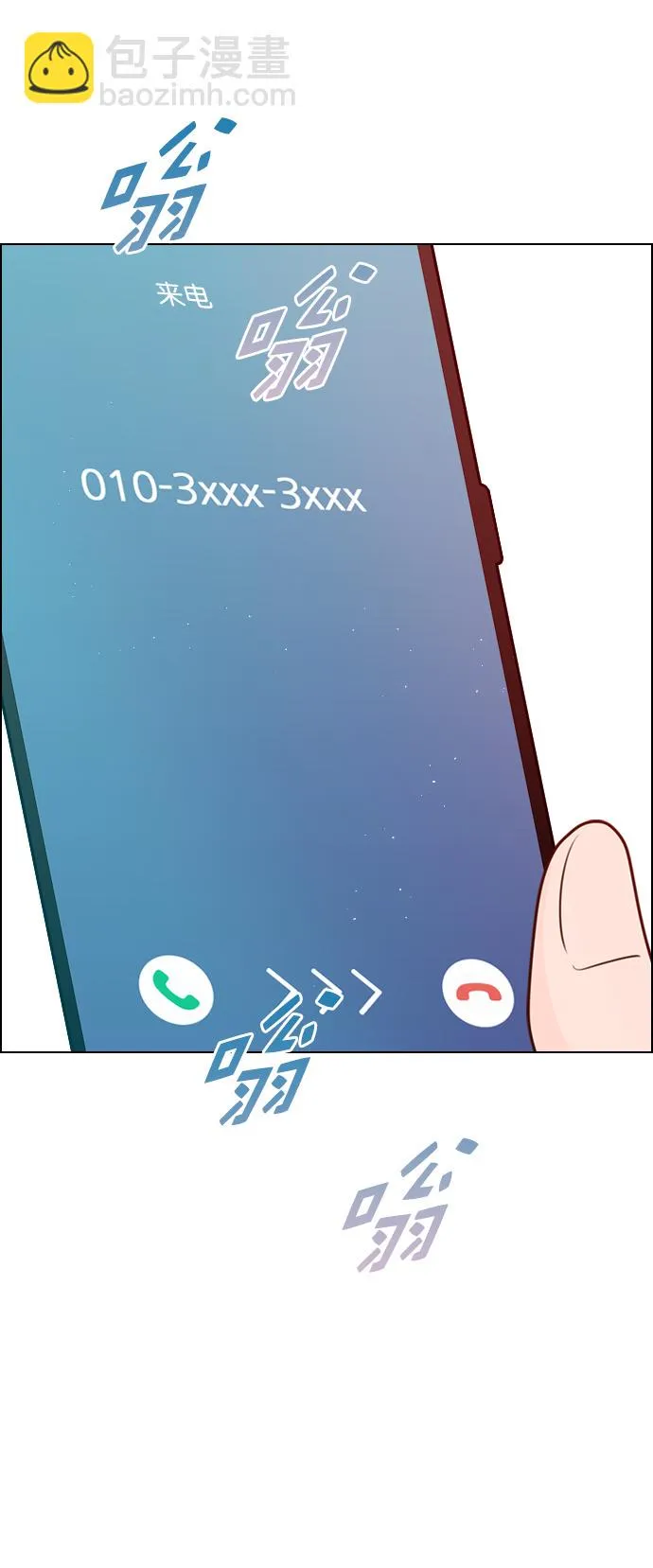 [第95话] 这已经过头了吧 第37页