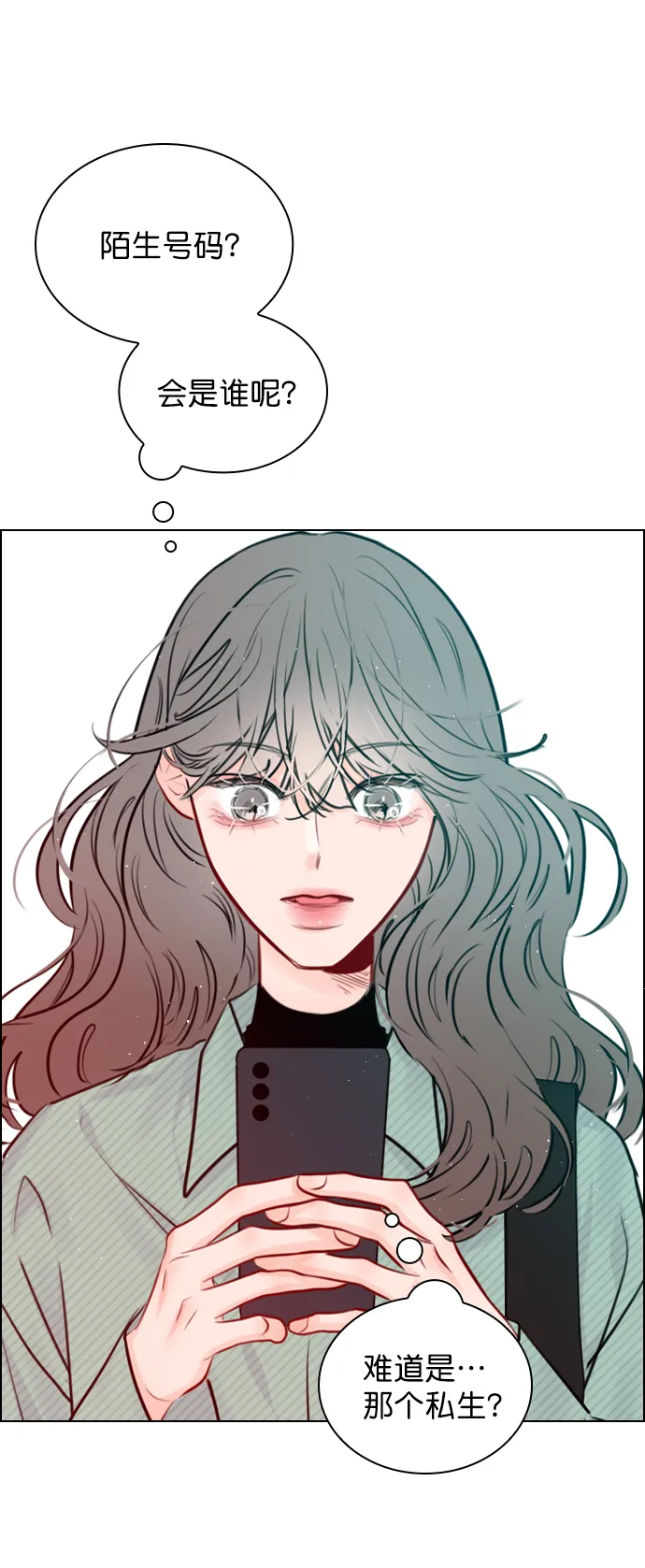 [第95话] 这已经过头了吧 第38页