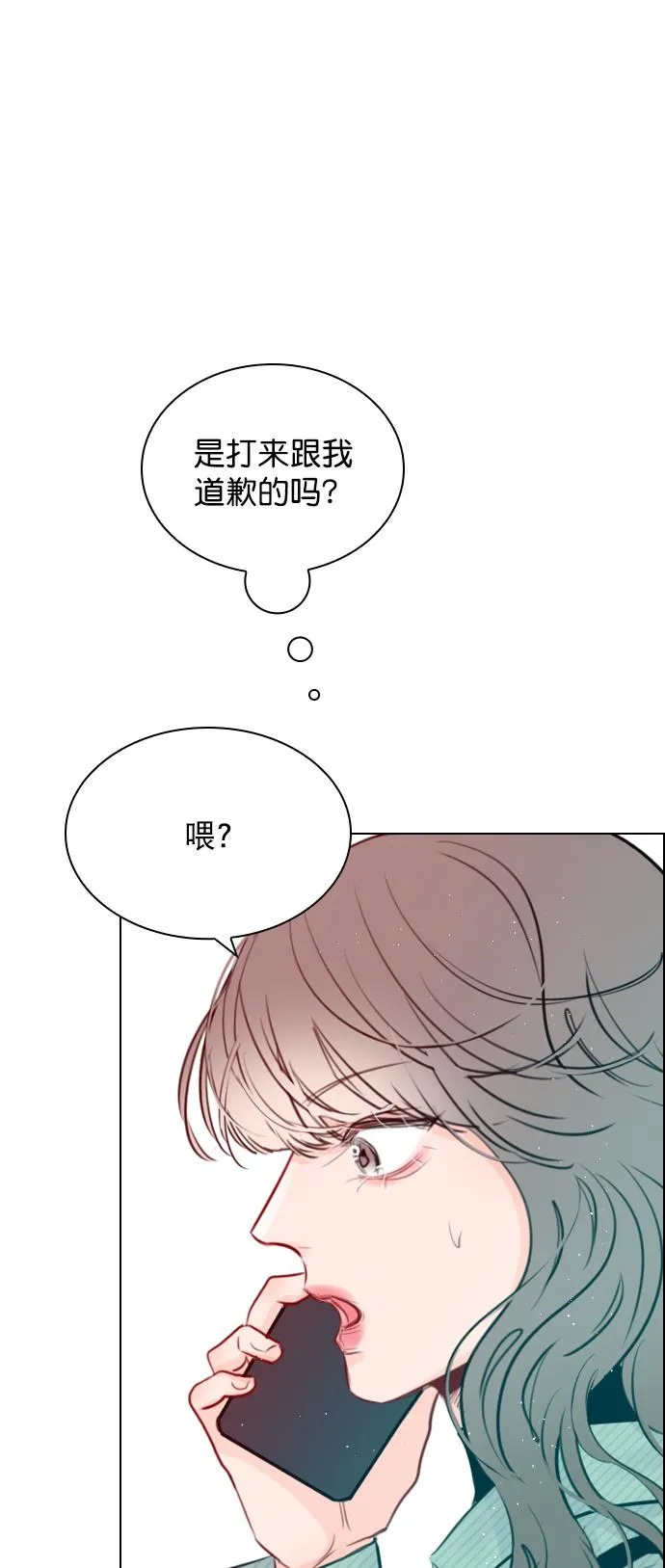 [第95话] 这已经过头了吧 第40页