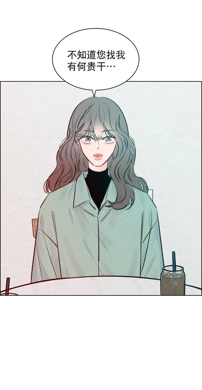 [第95话] 这已经过头了吧 第47页
