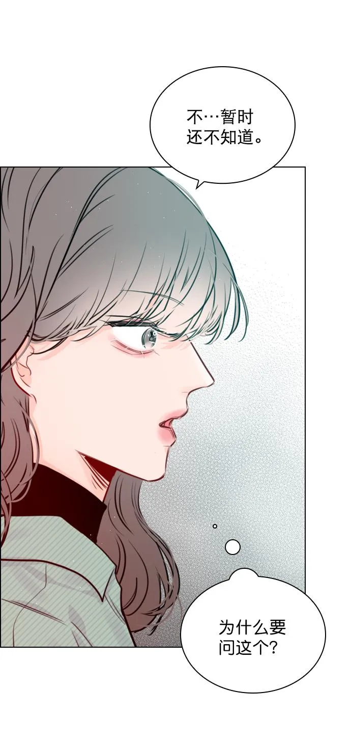 [第95话] 这已经过头了吧 第50页