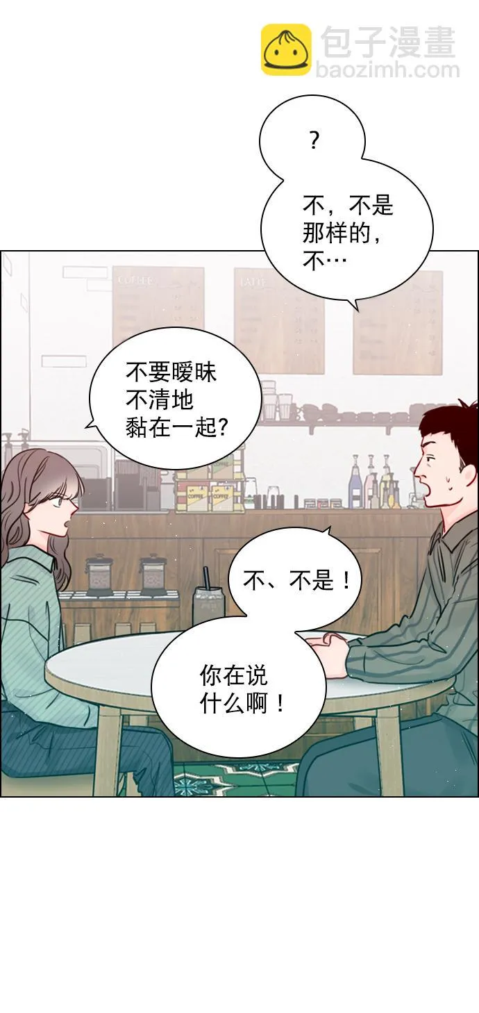 [第95话] 这已经过头了吧 第58页
