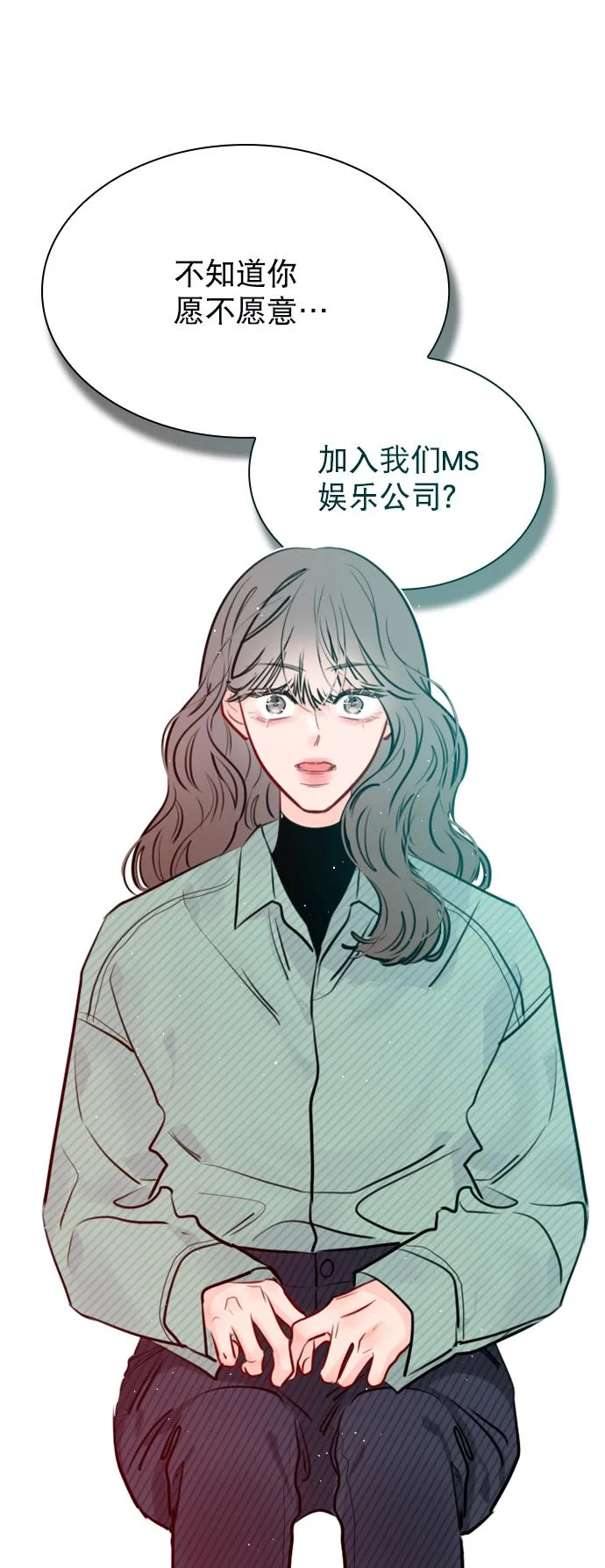 [第95话] 这已经过头了吧 第60页