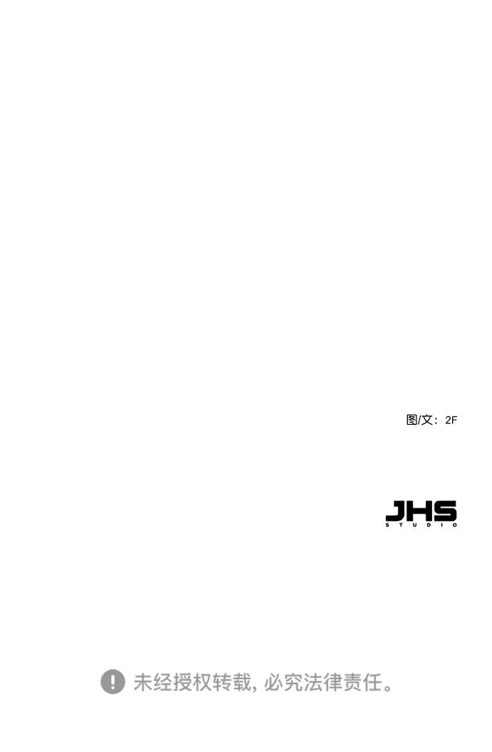 [第95话] 这已经过头了吧 第62页