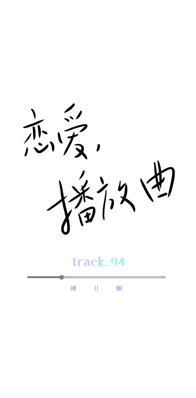 [第94话] 还是谨慎行事为好 第8页