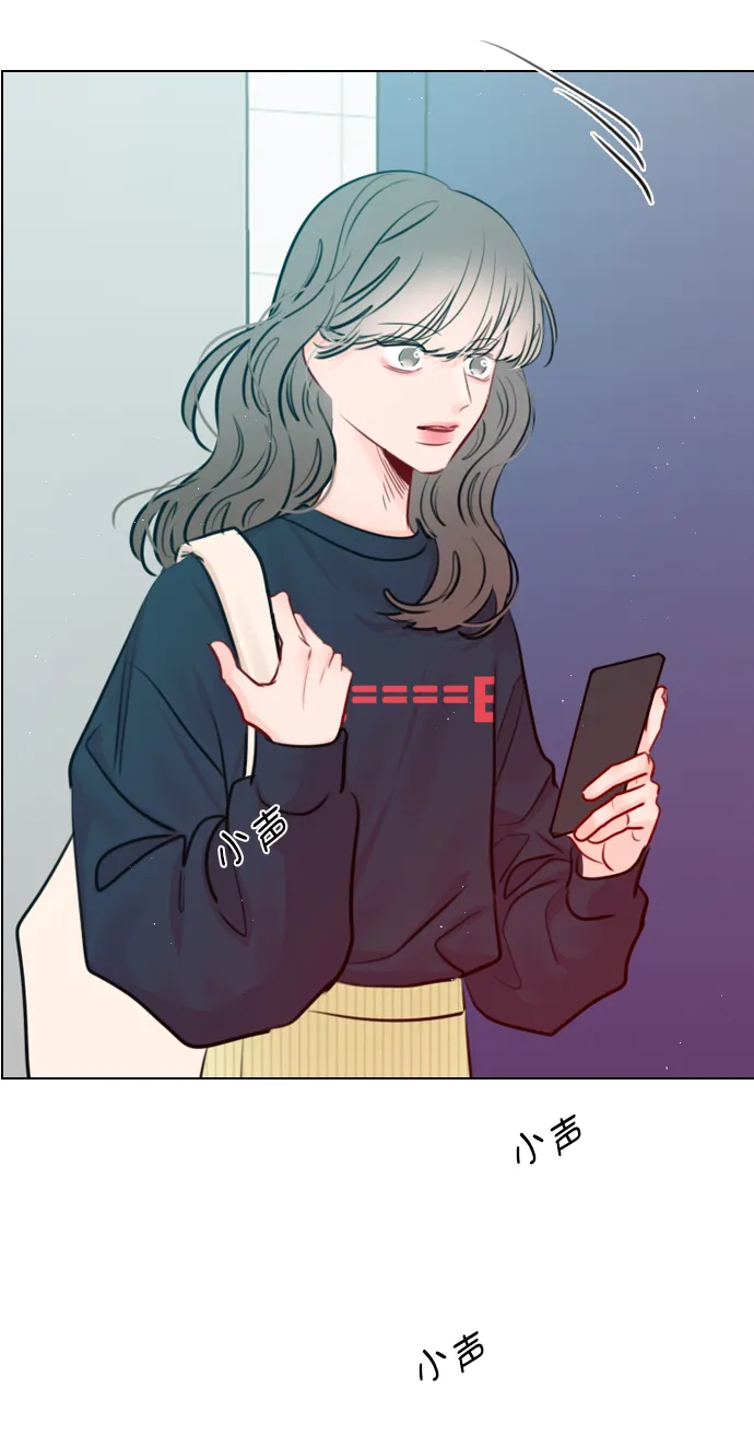[第94话] 还是谨慎行事为好 第13页