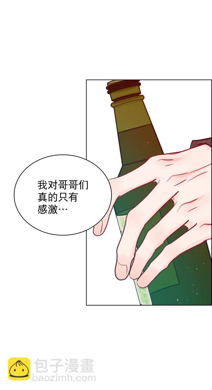 [第94话] 还是谨慎行事为好 第40页