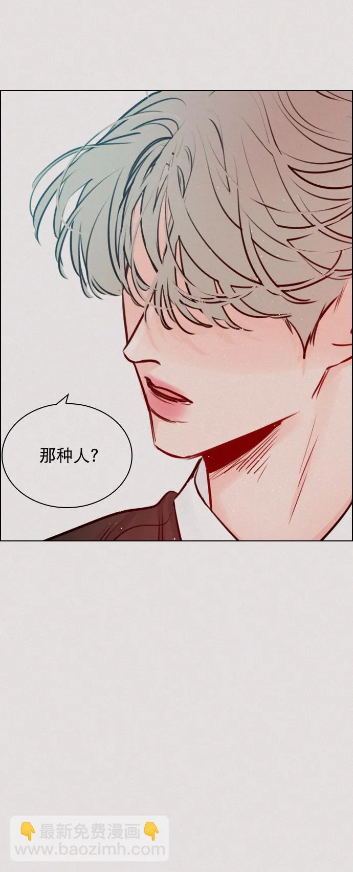 [第94话] 还是谨慎行事为好 第60页