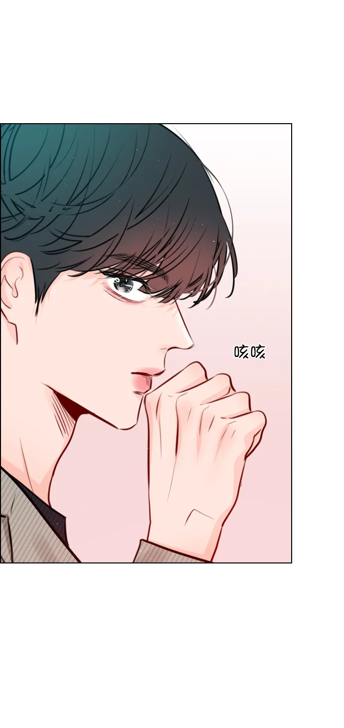[第93话] 你来吧 第10页