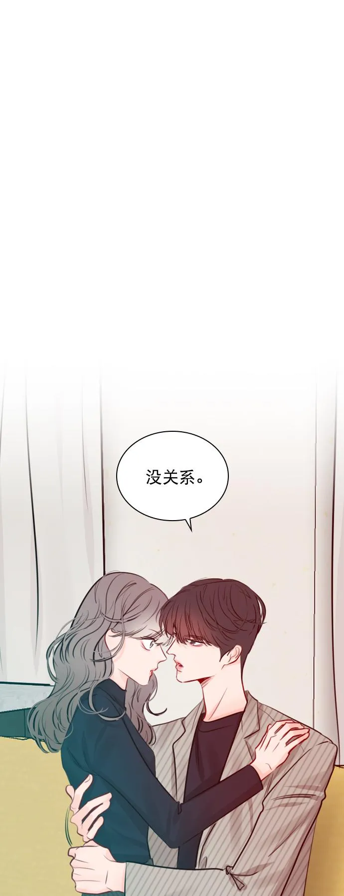 [第93话] 你来吧 第24页