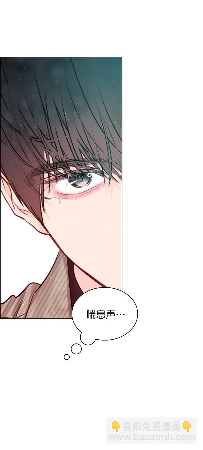 [第93话] 你来吧 第30页