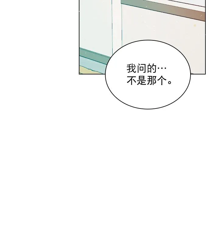 [第93话] 你来吧 第36页