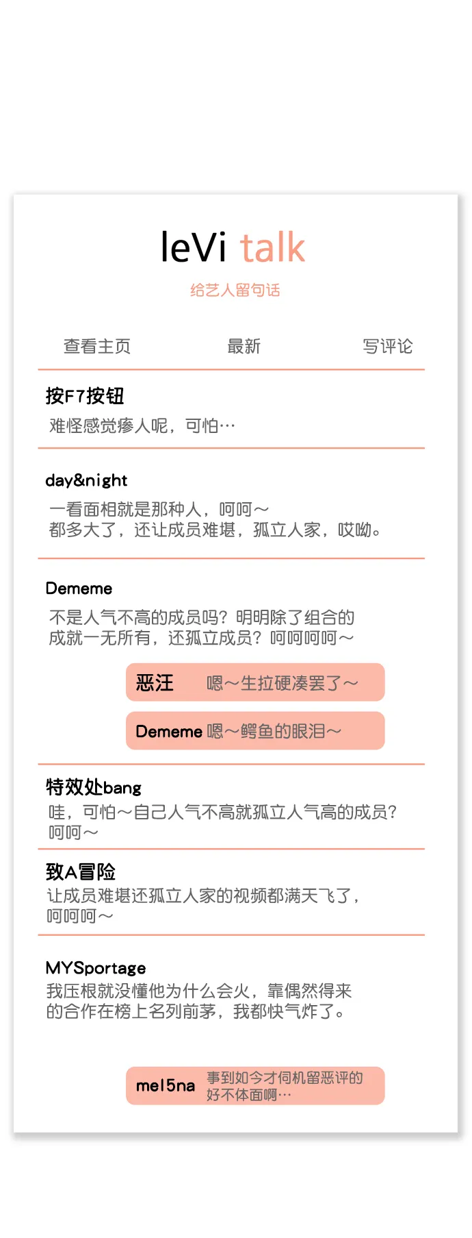 [第93话] 你来吧 第63页