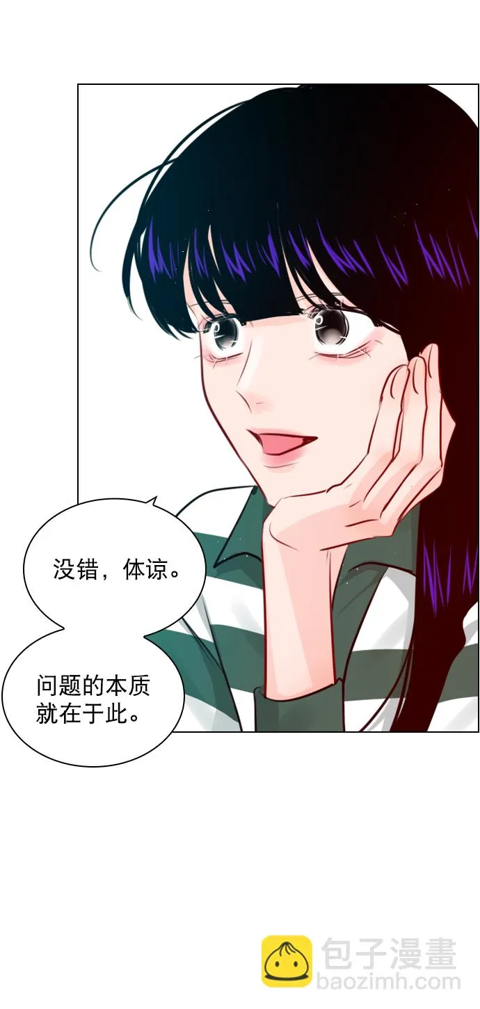 [第92话] 去你家吧 第38页