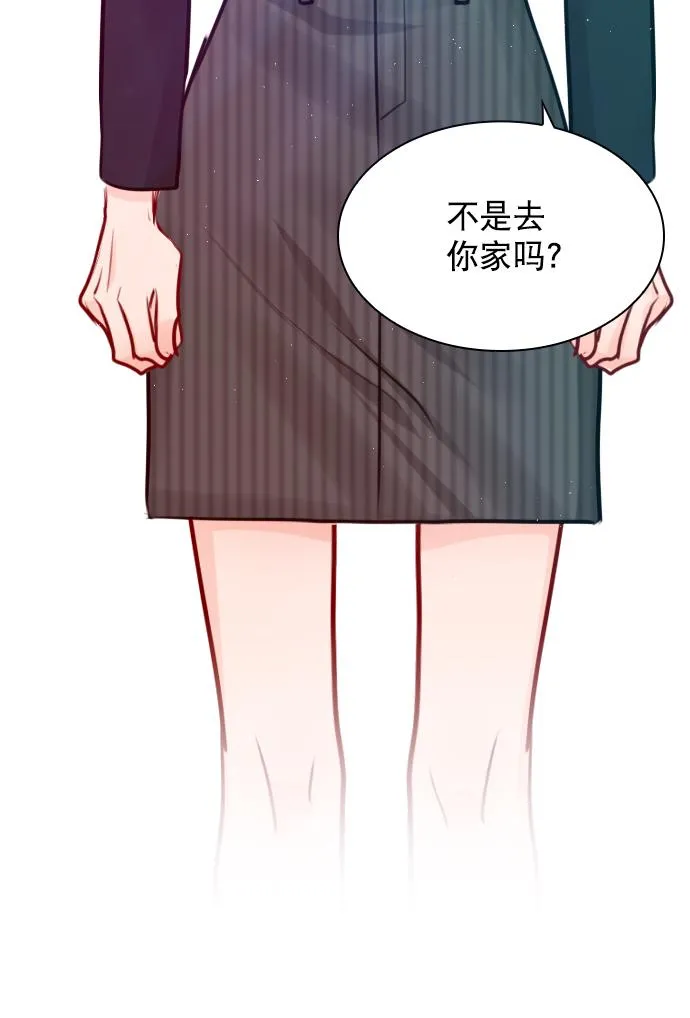 [第92话] 去你家吧 第64页