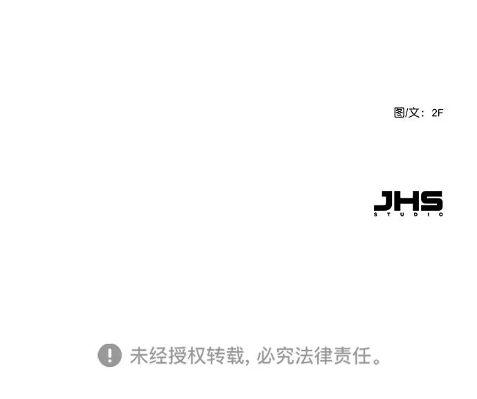 [第92话] 去你家吧 第67页