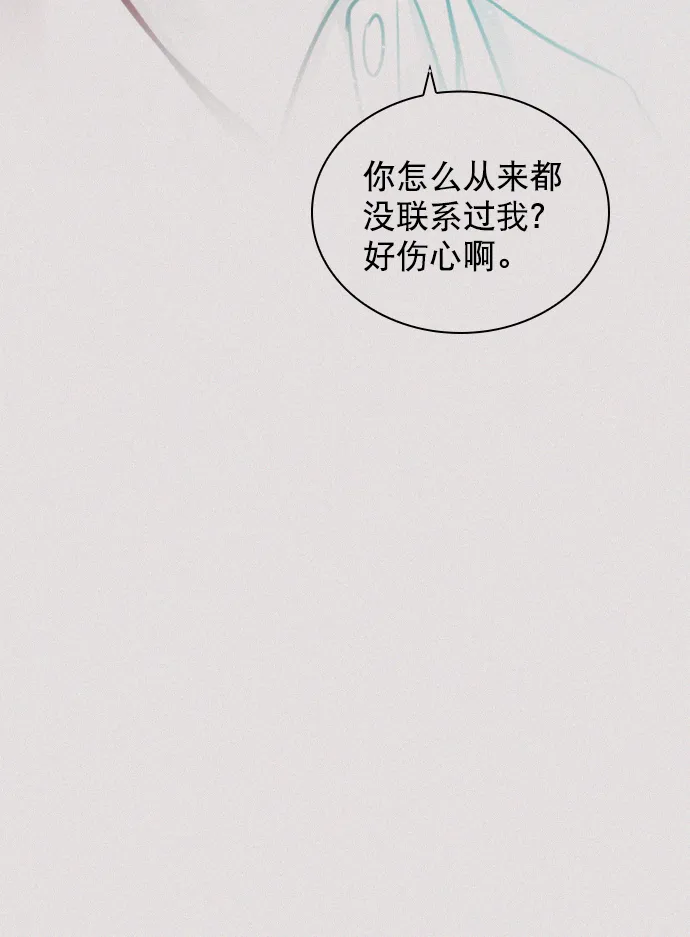 [第91话] 怎么会在这里？ 第14页