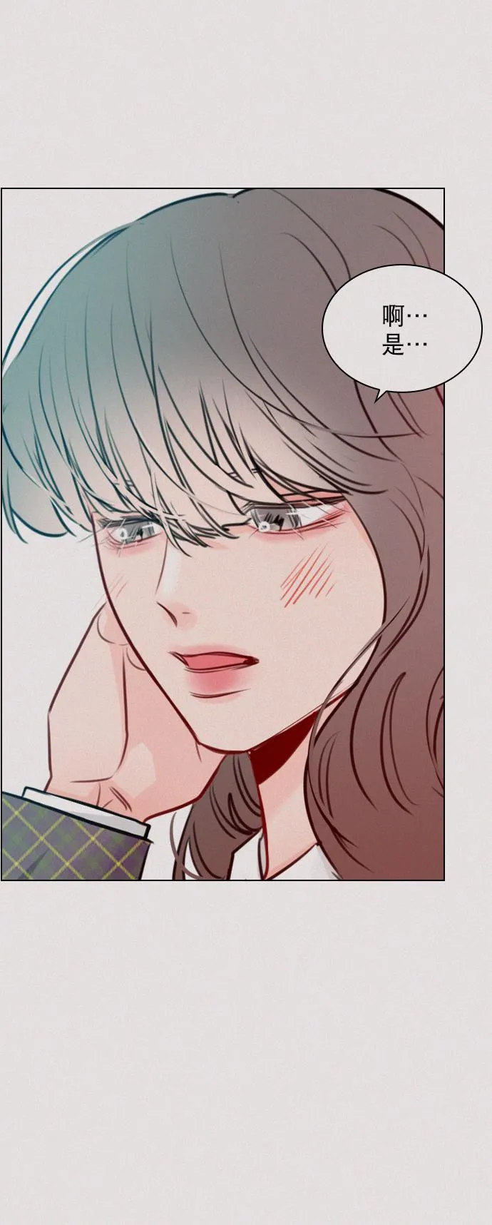 [第91话] 怎么会在这里？ 第19页