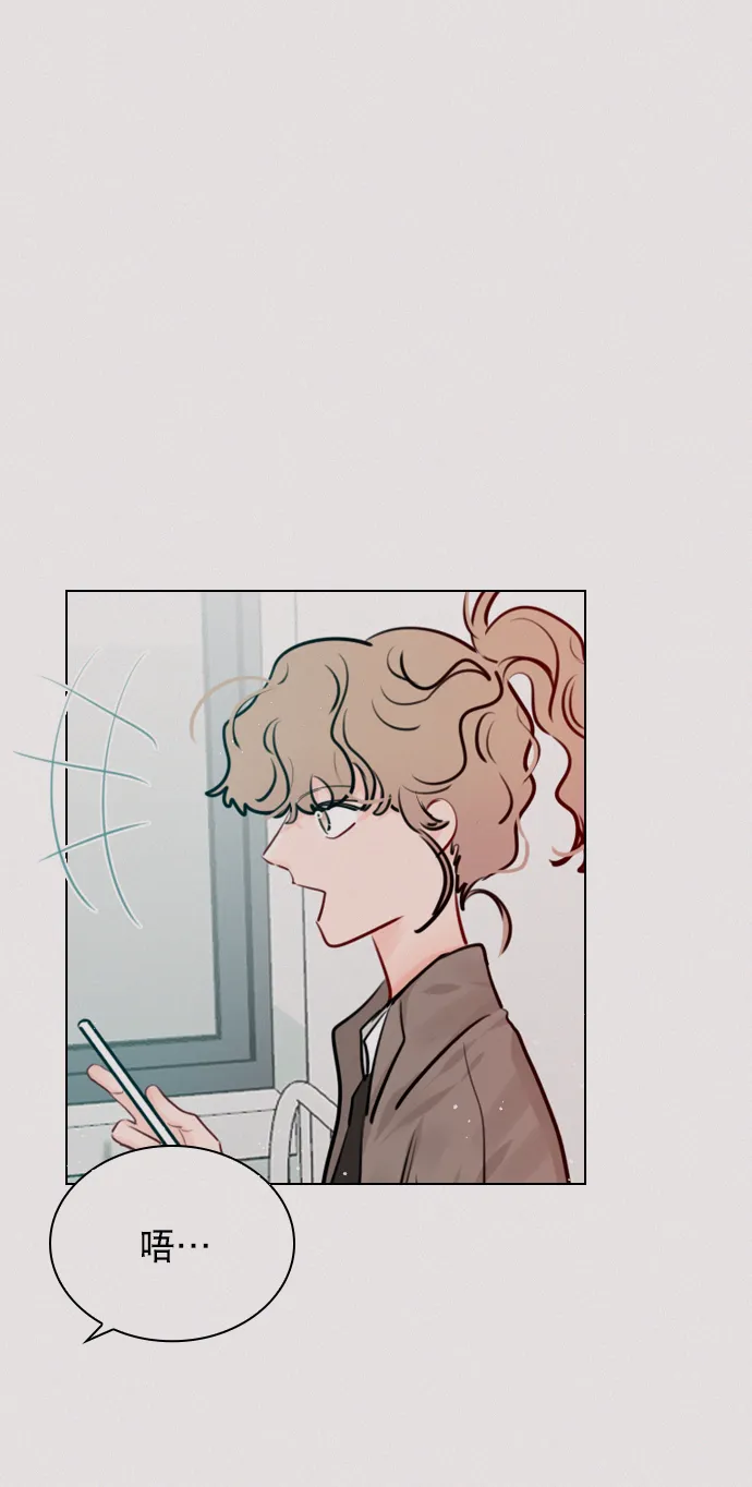 [第91话] 怎么会在这里？ 第23页