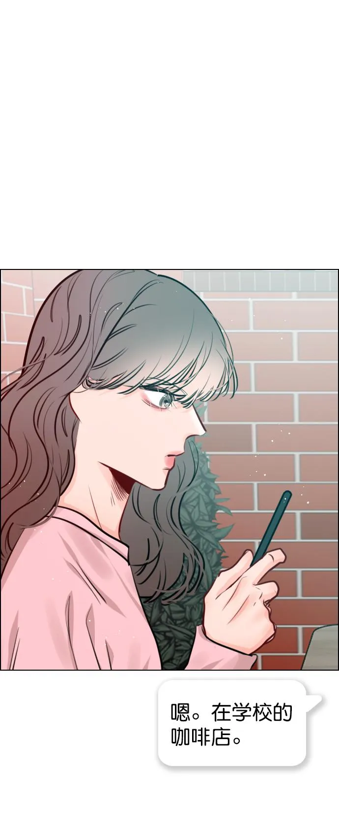 [第91话] 怎么会在这里？ 第30页
