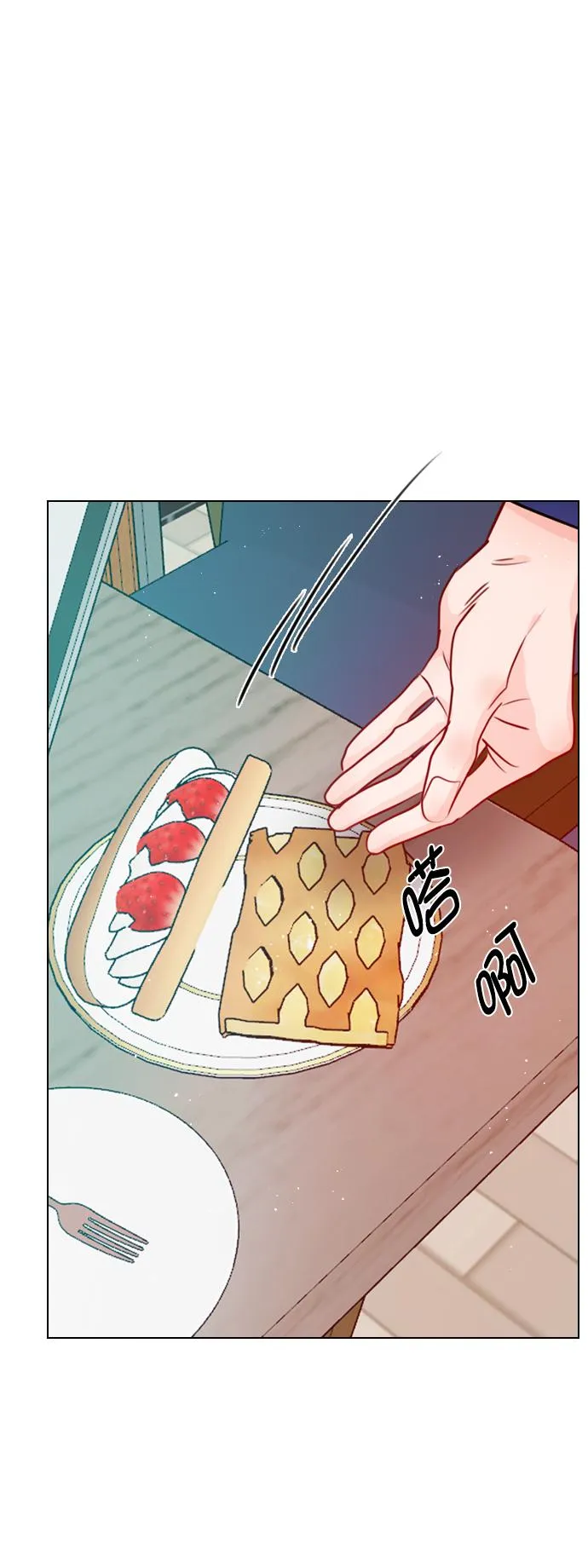 [第91话] 怎么会在这里？ 第33页
