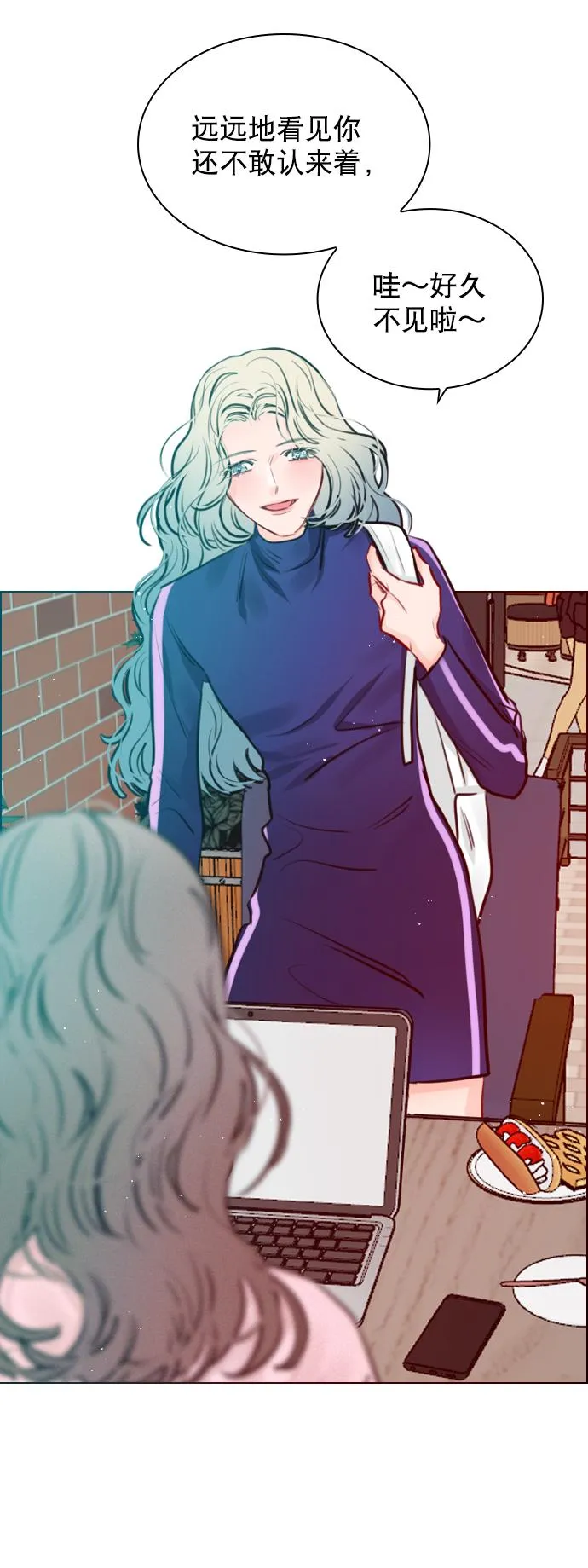 [第91话] 怎么会在这里？ 第35页