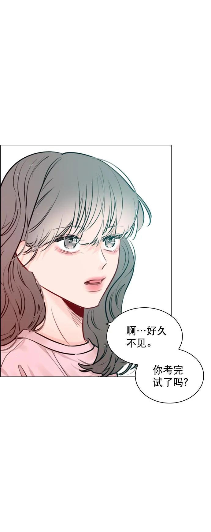 [第91话] 怎么会在这里？ 第36页