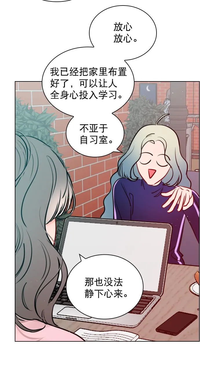 [第91话] 怎么会在这里？ 第38页