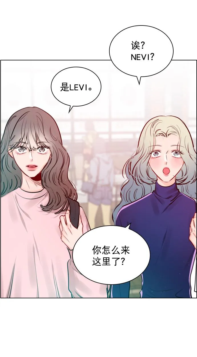[第91话] 怎么会在这里？ 第46页