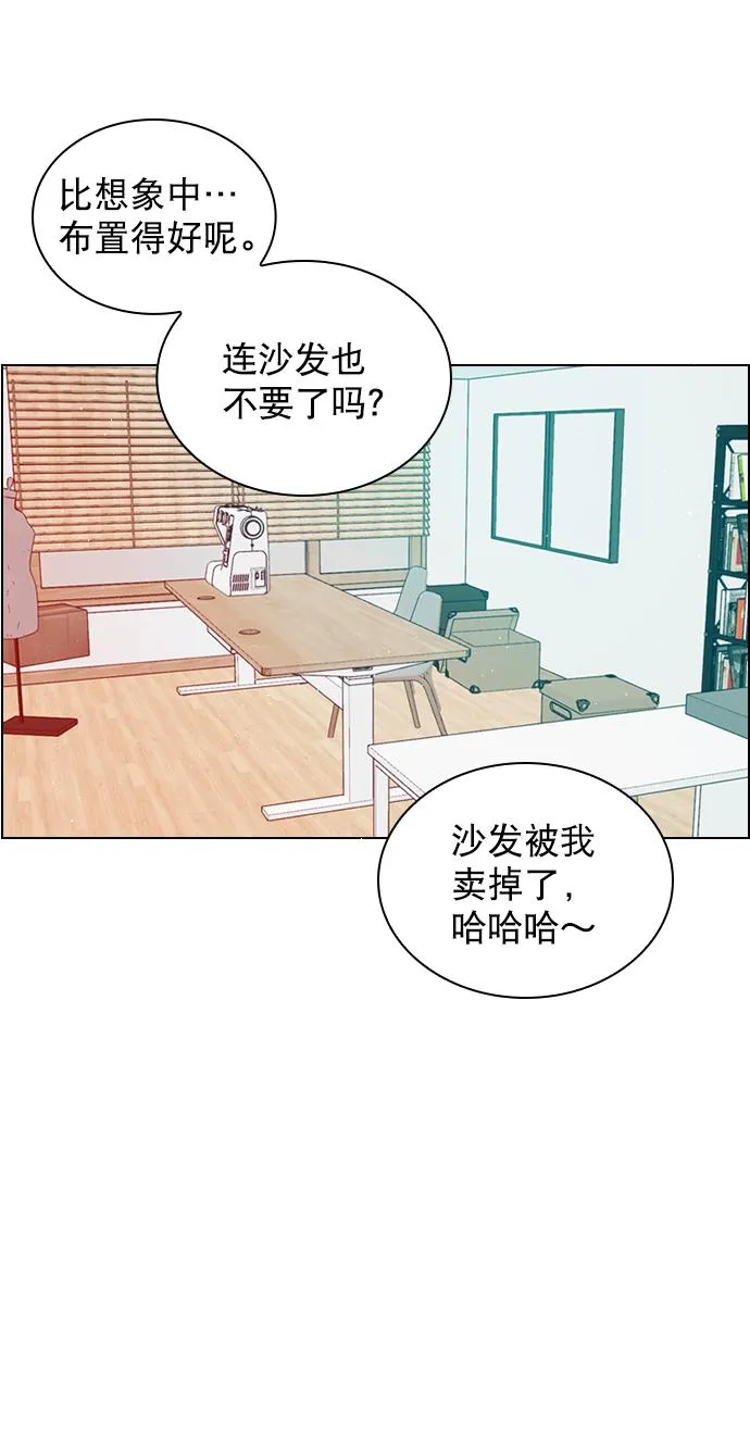 [第91话] 怎么会在这里？ 第57页