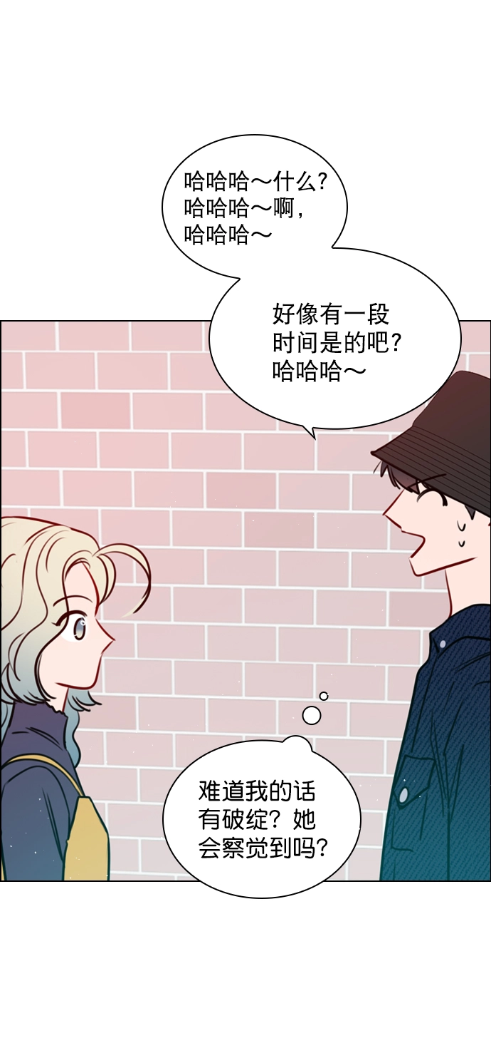 [第90话] 我不会放弃的 第9页