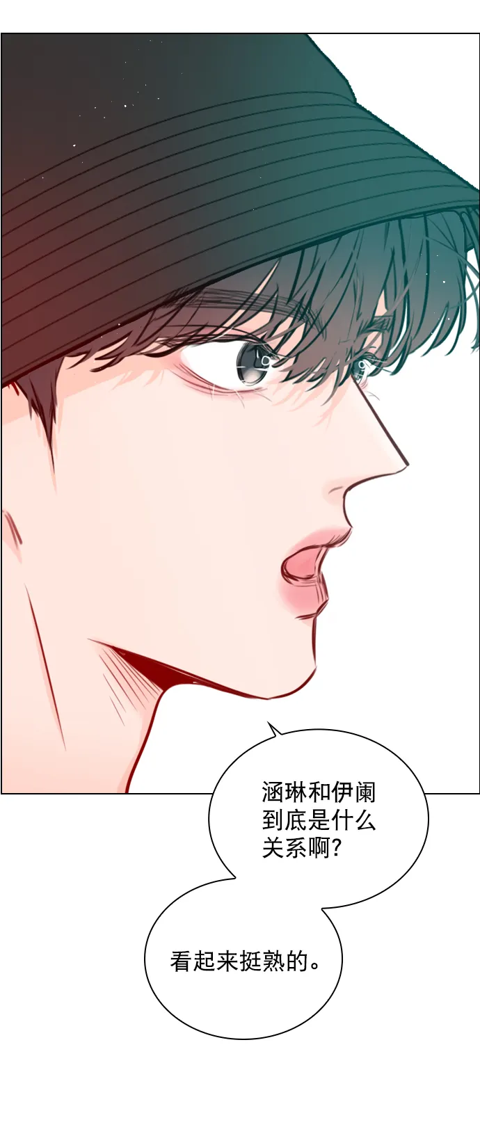 [第90话] 我不会放弃的 第26页
