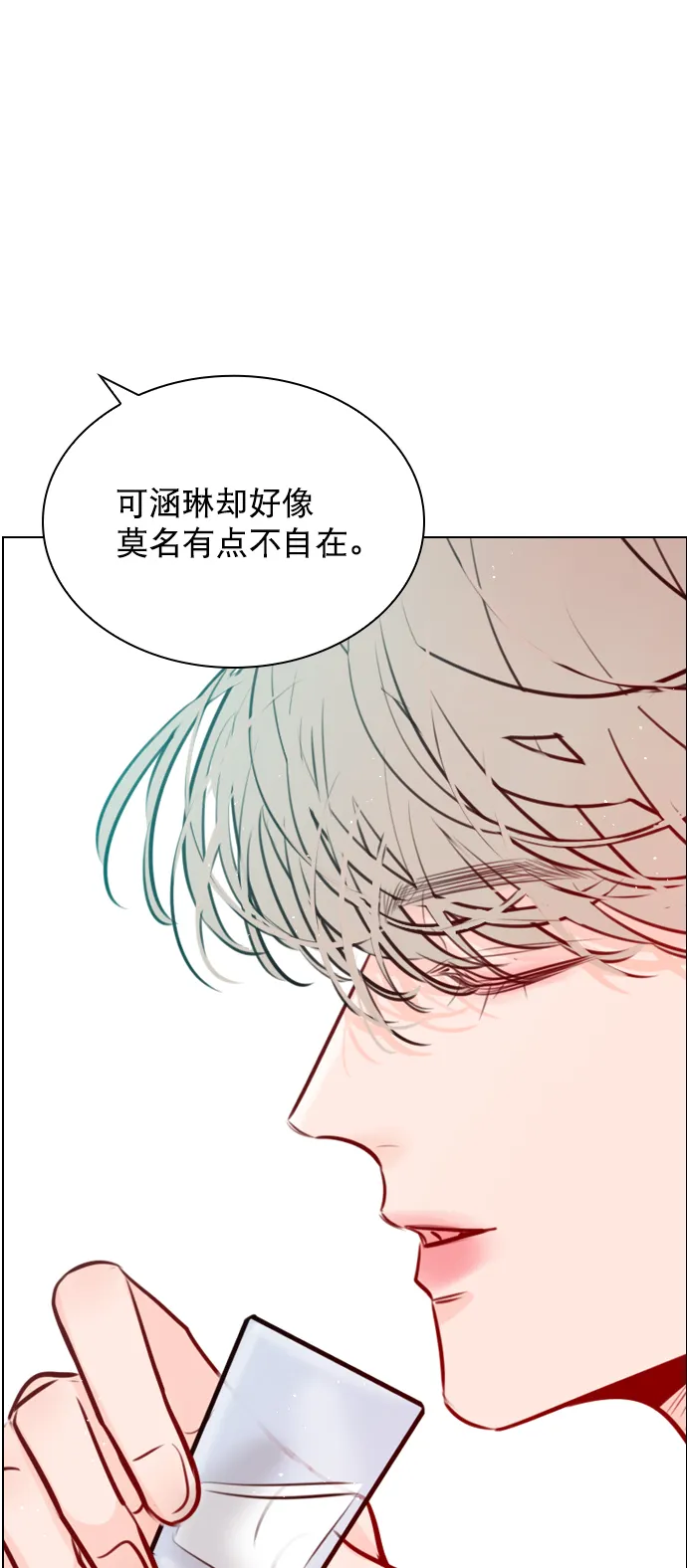 [第90话] 我不会放弃的 第27页