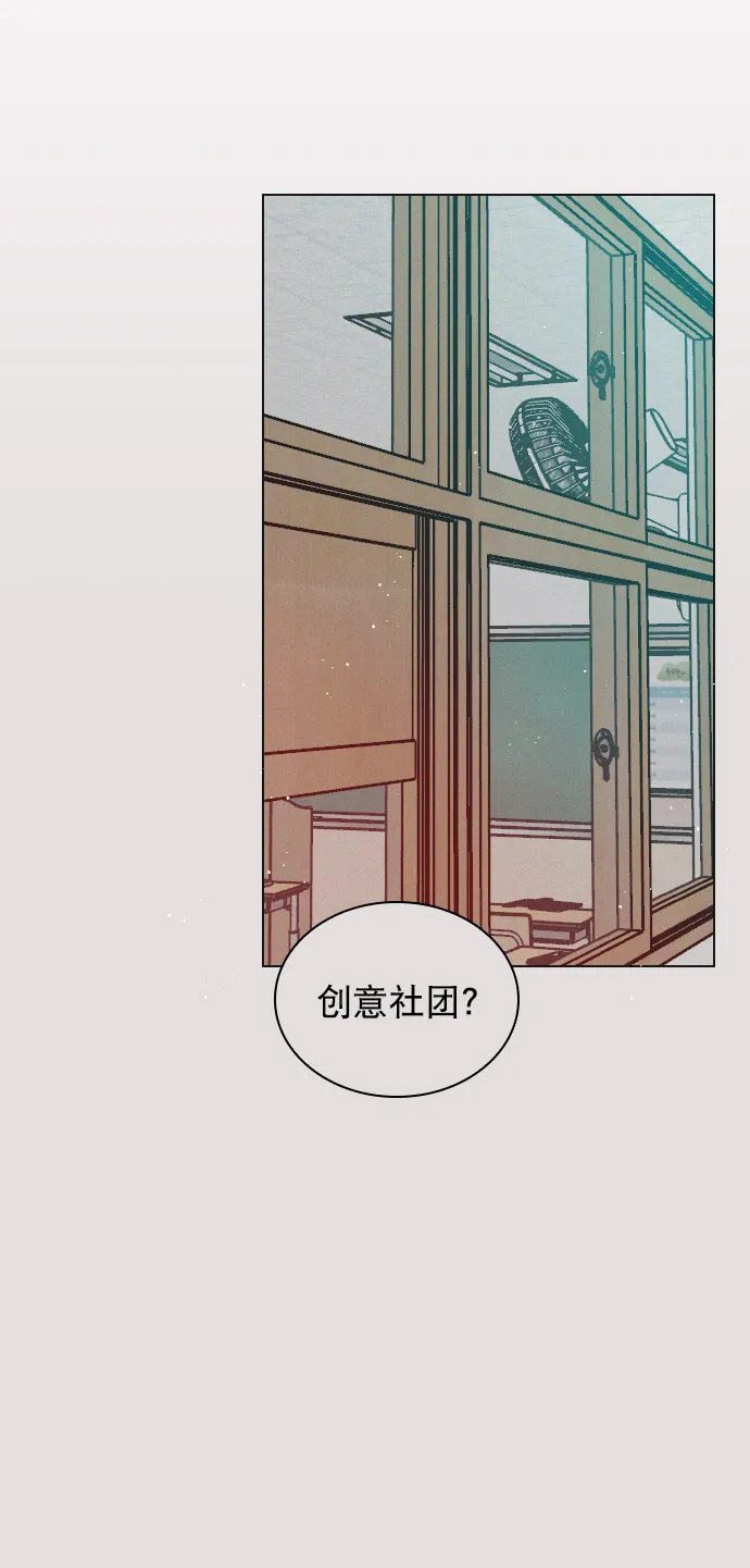 [第90话] 我不会放弃的 第47页