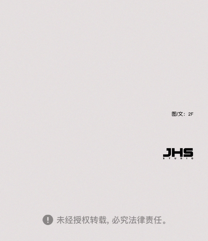 [第90话] 我不会放弃的 第67页