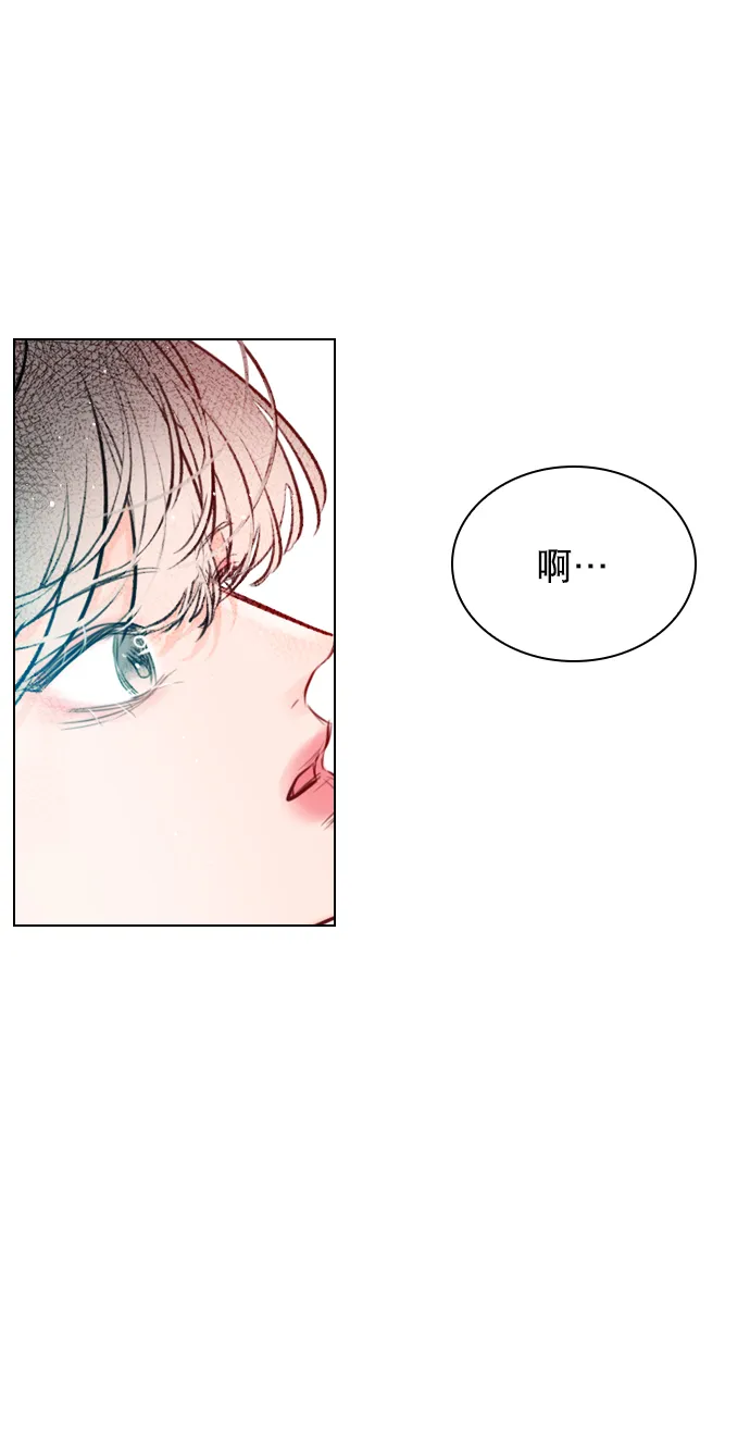 [第89话] 居然还睡得着？ 第4页