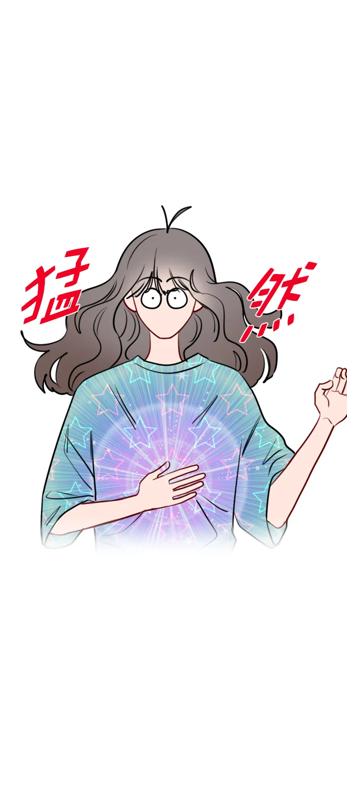 [第89话] 居然还睡得着？ 第11页