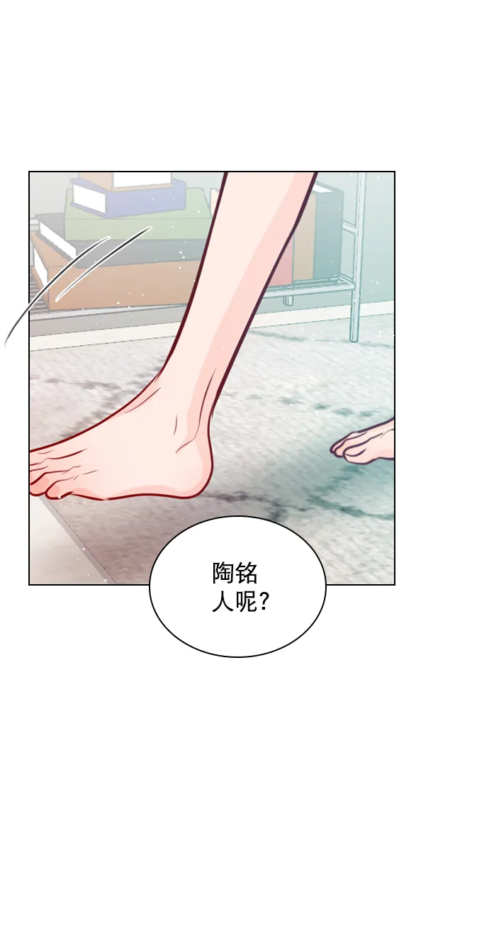 [第89话] 居然还睡得着？ 第13页