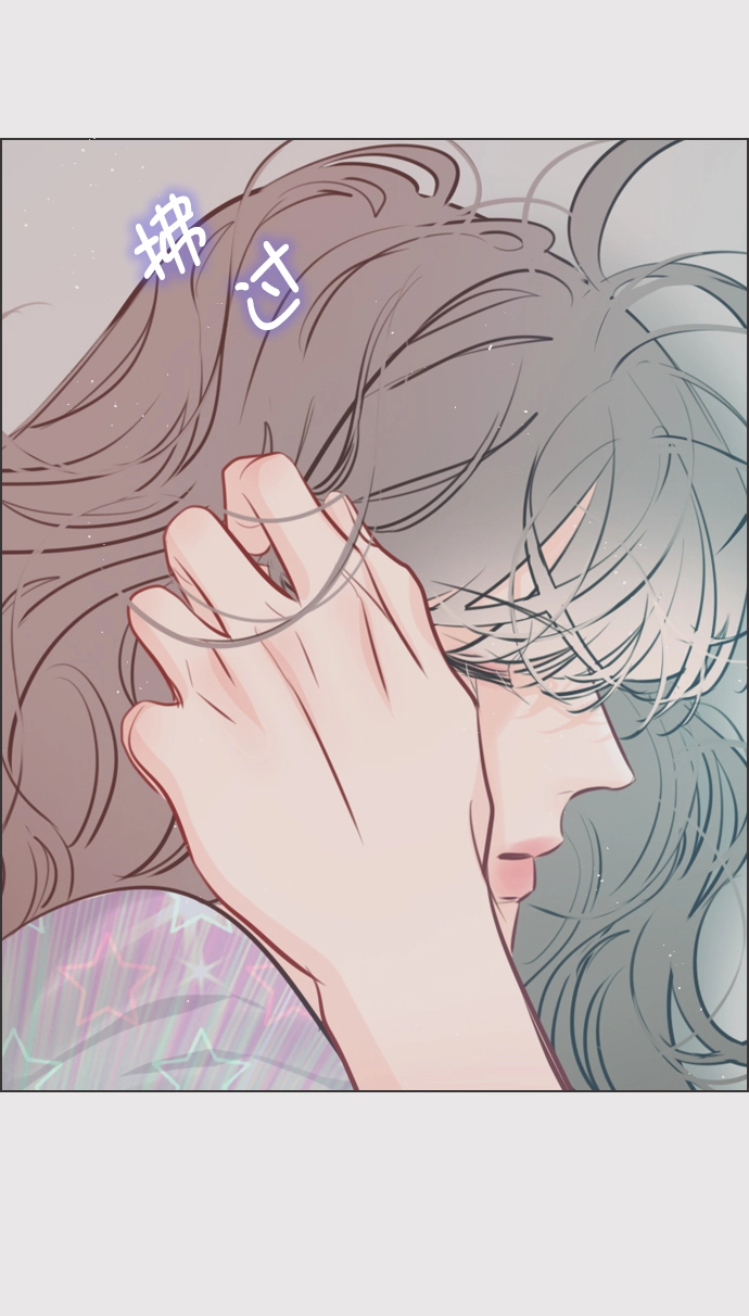 [第89话] 居然还睡得着？ 第20页