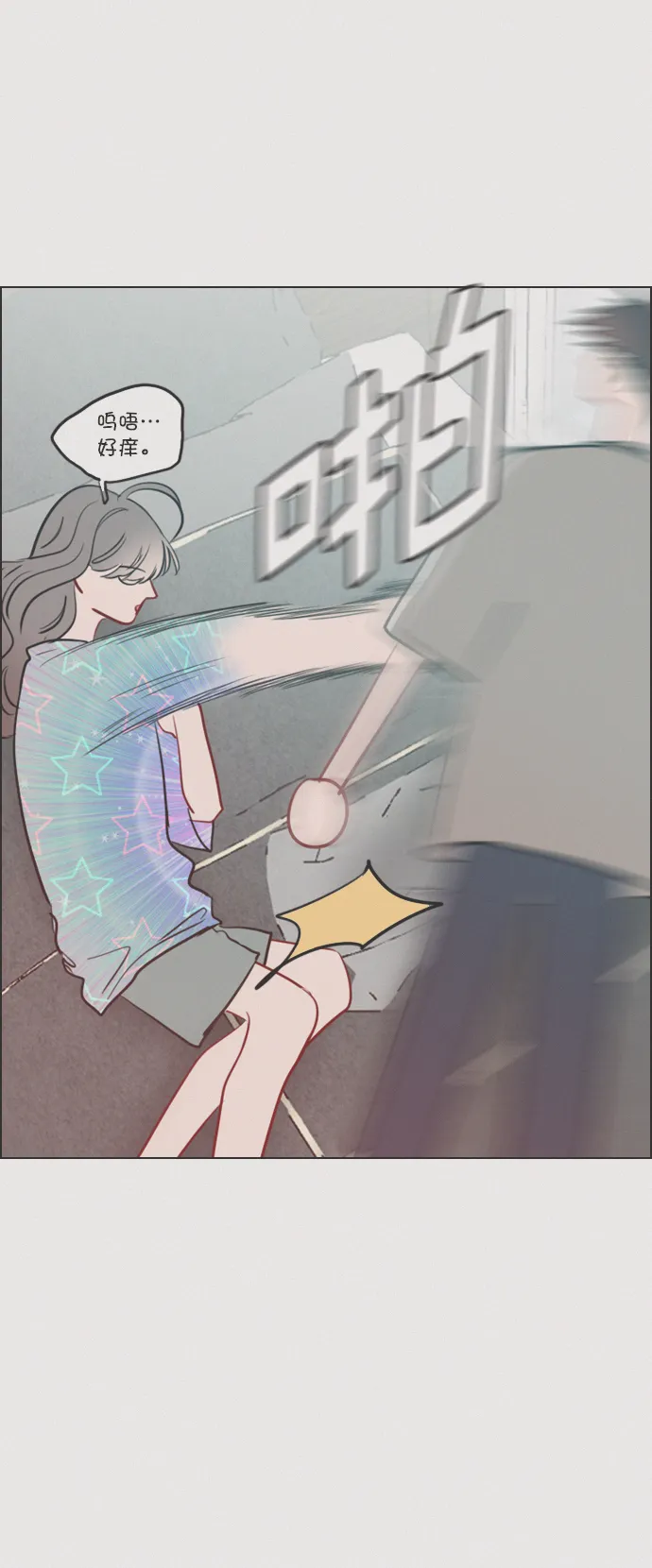 [第89话] 居然还睡得着？ 第27页