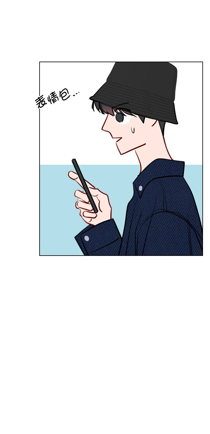 [第89话] 居然还睡得着？ 第38页