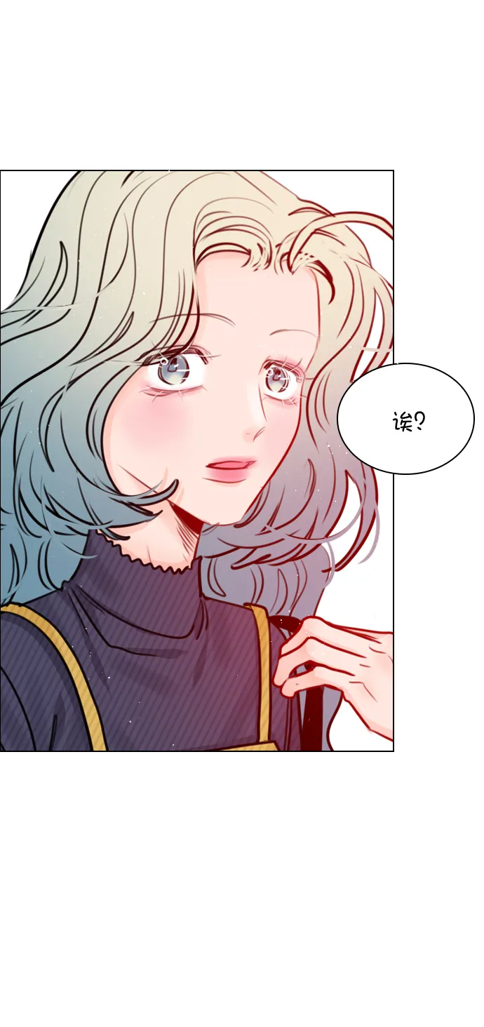 [第89话] 居然还睡得着？ 第40页
