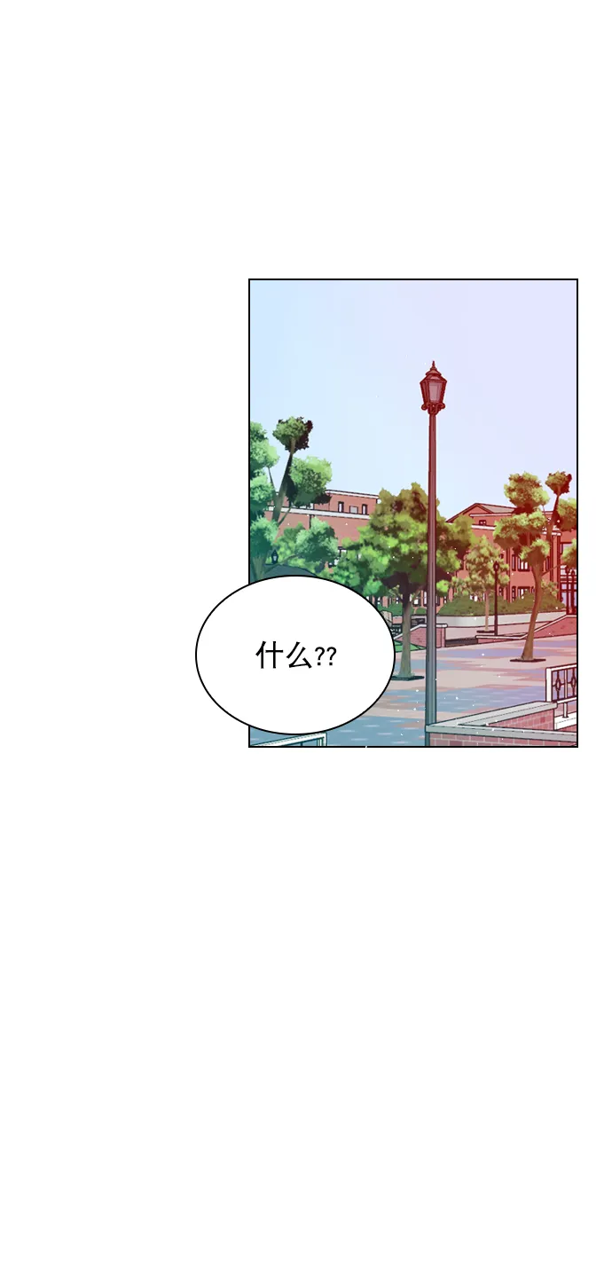 [第89话] 居然还睡得着？ 第51页