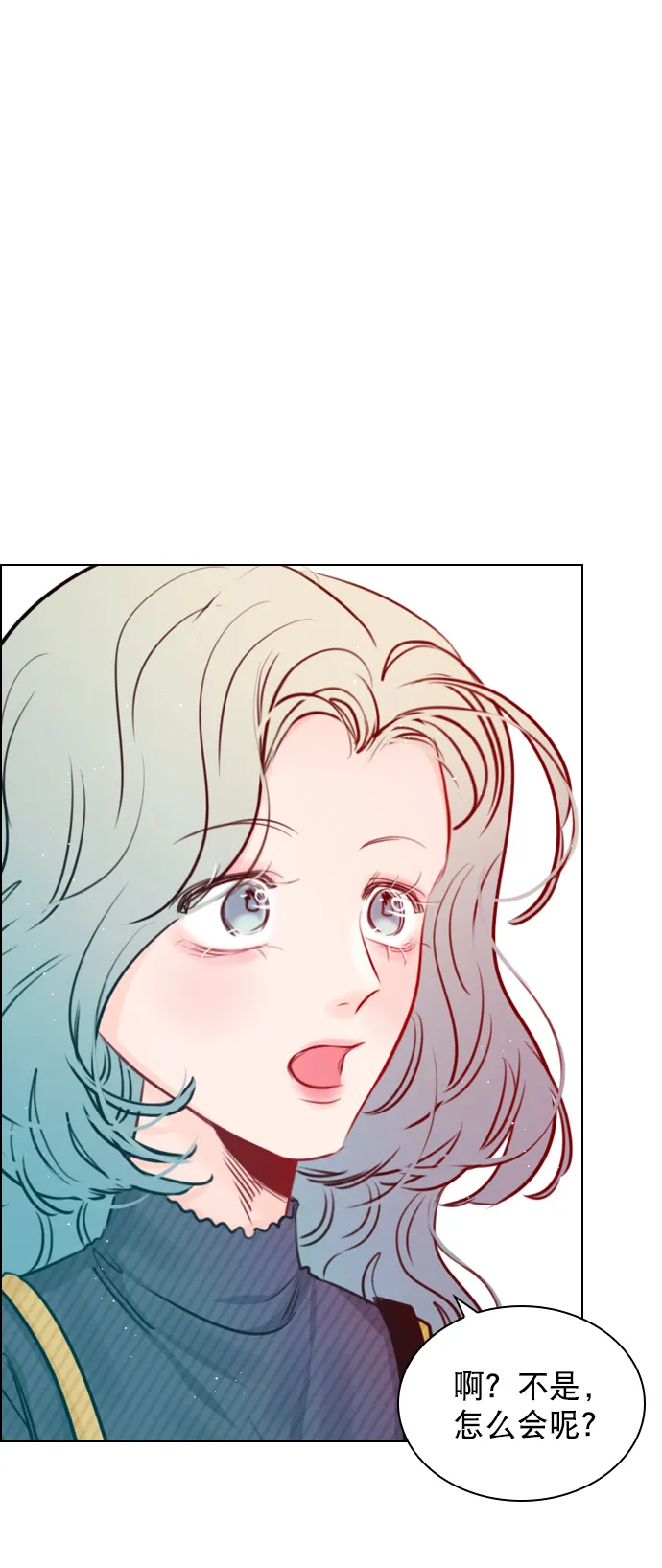 [第89话] 居然还睡得着？ 第55页