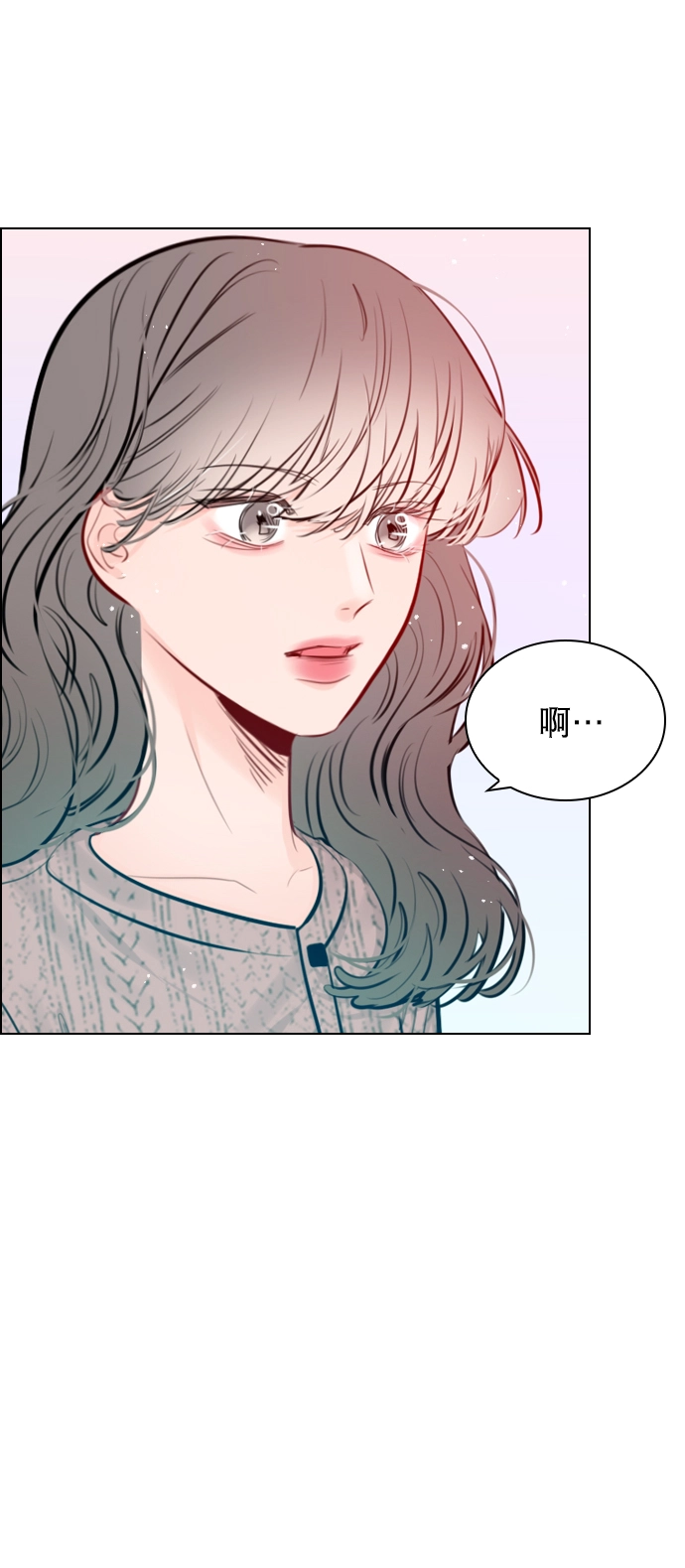 [第88话] 我也忍无可忍了 第5页