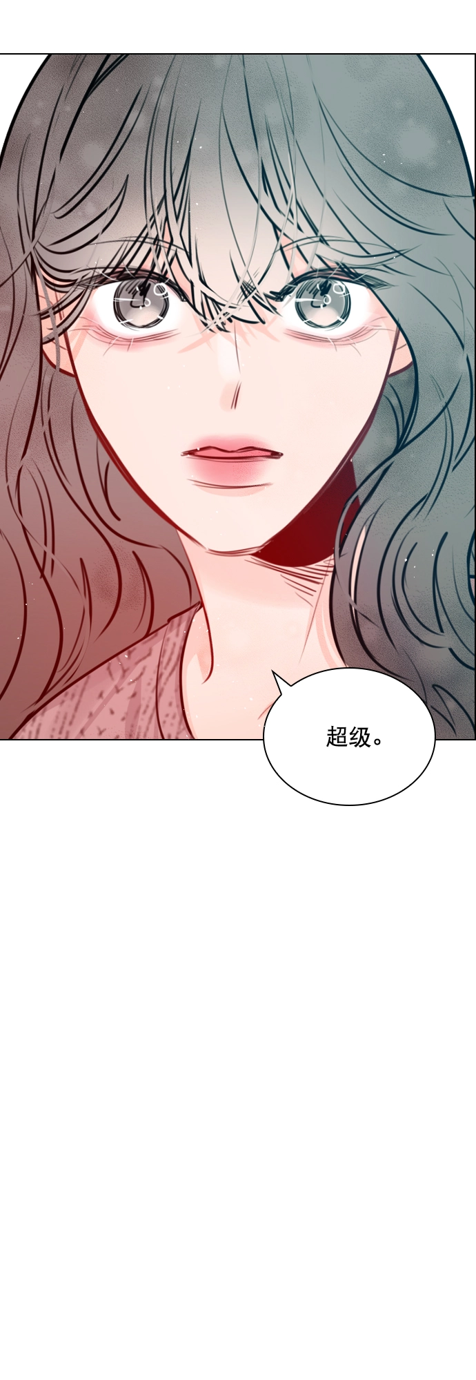 [第88话] 我也忍无可忍了 第10页