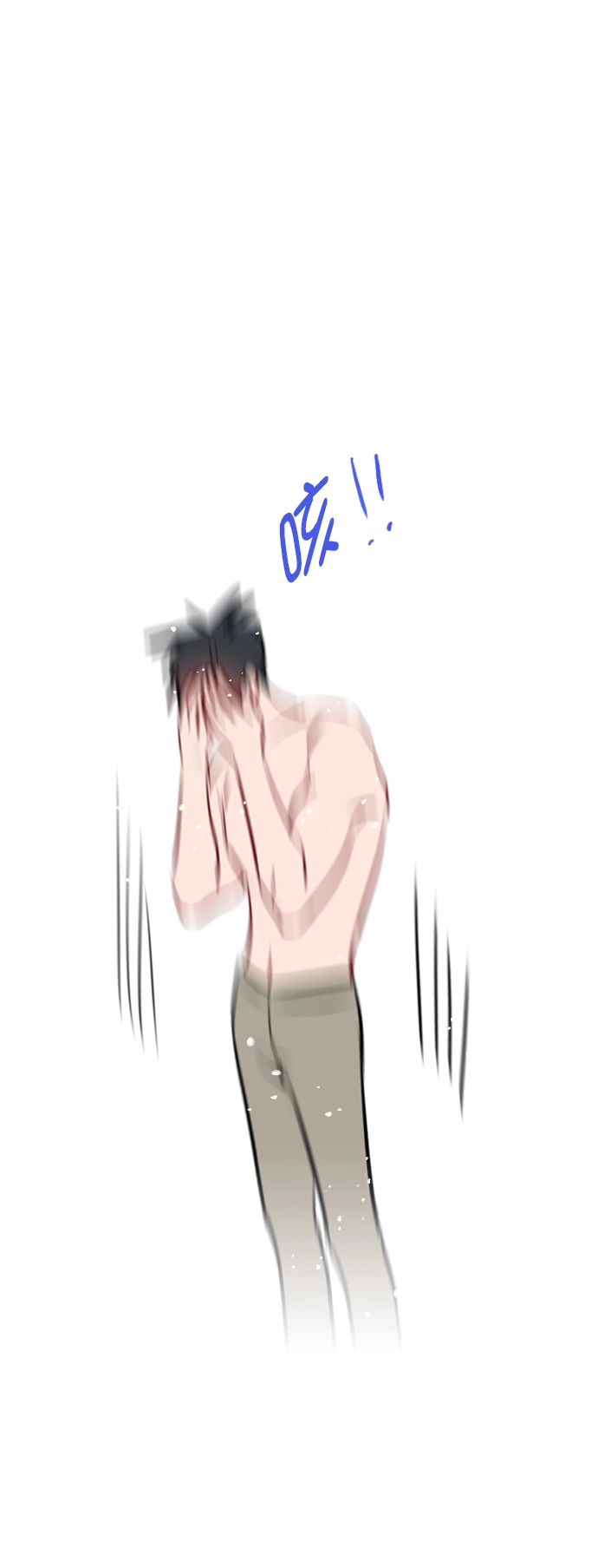 [第88话] 我也忍无可忍了 第25页