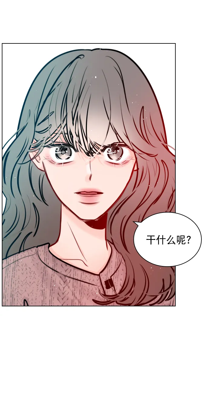 [第88话] 我也忍无可忍了 第28页