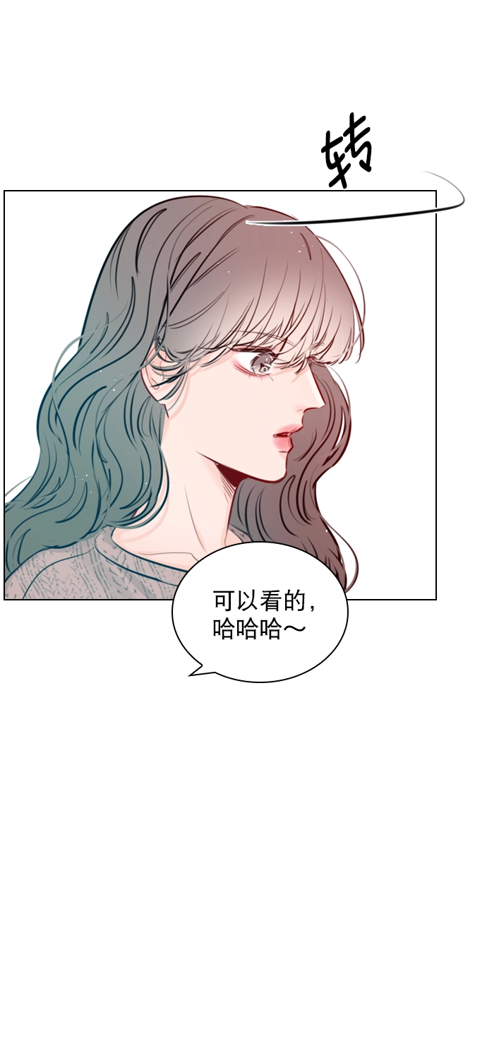 [第88话] 我也忍无可忍了 第30页