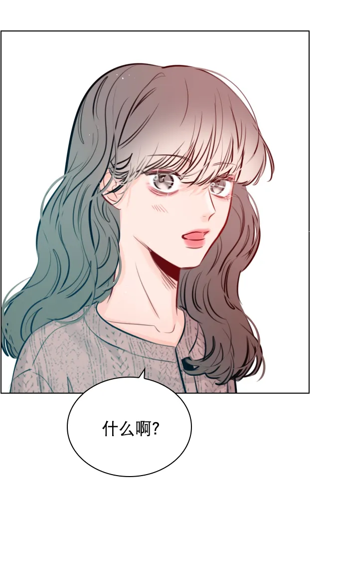 [第88话] 我也忍无可忍了 第32页